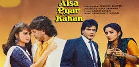 Aisa Pyaar Kahan