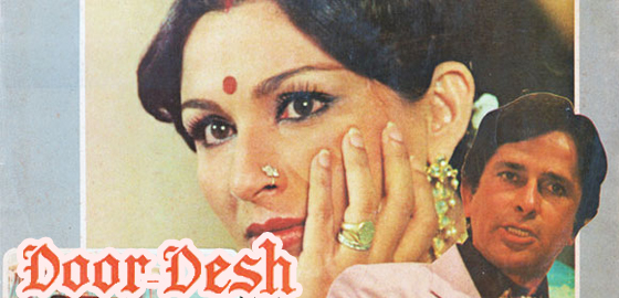 Door Desh