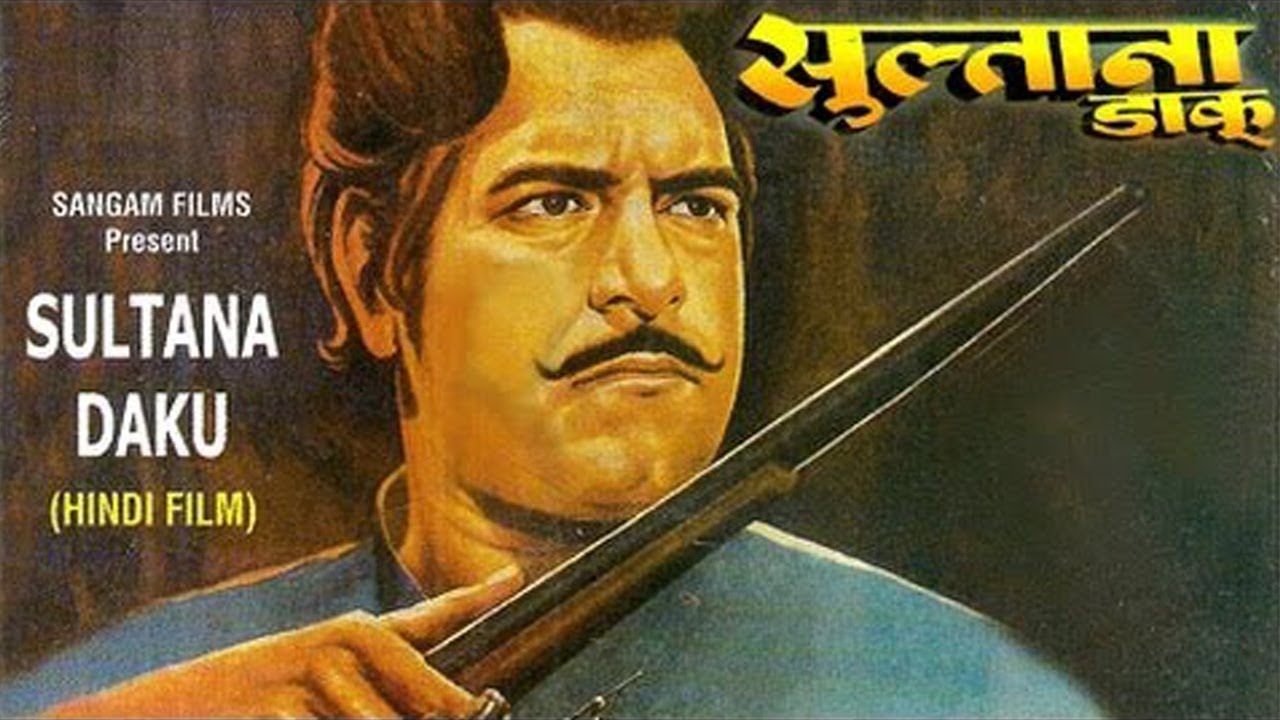 Sultana Daku