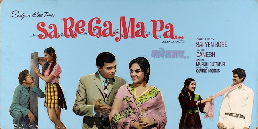 Sa Re Ga Ma Pa