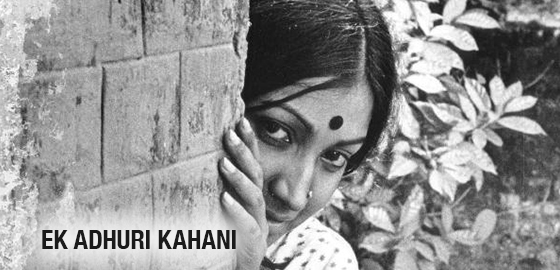 Ek Adhuri Kahani