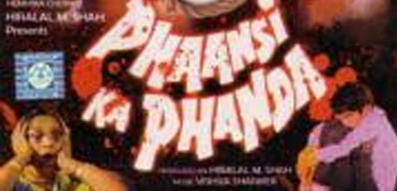 Phaansi Ka Phanda
