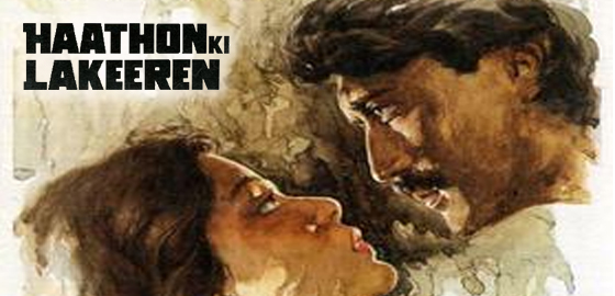 Haathon Ki Lakeeren