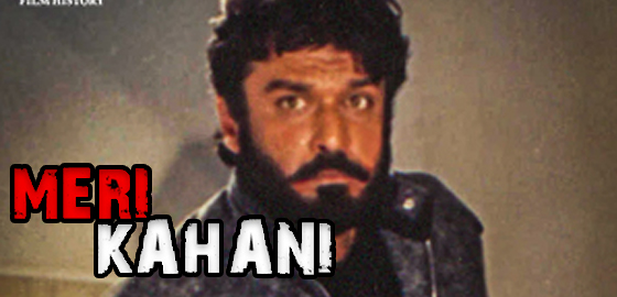 Meri Kahani