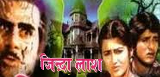 Zinda Laash