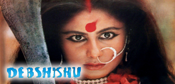 Debshishu