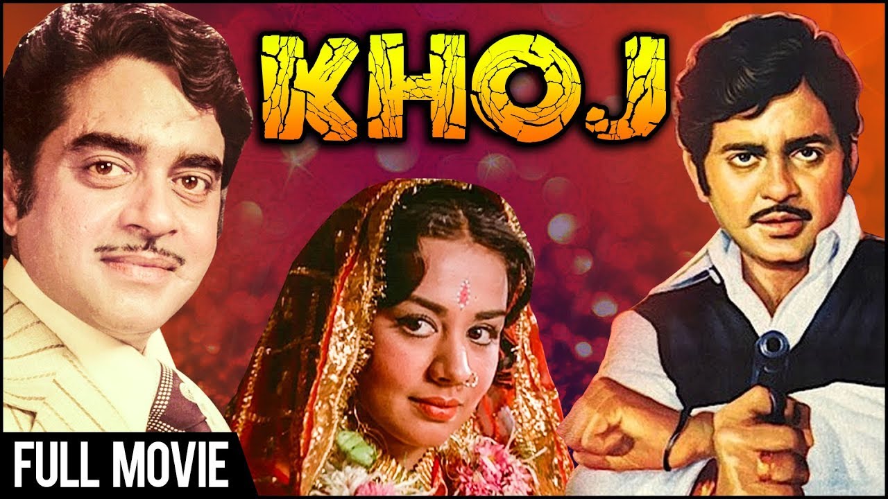Khoj