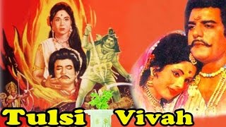 Tulsi Vivah