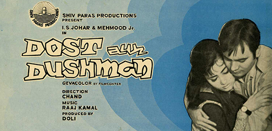 Dost Aur Dushman