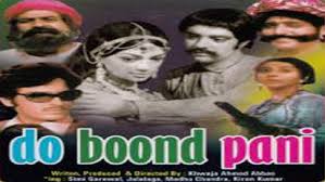 Do Boond Pani