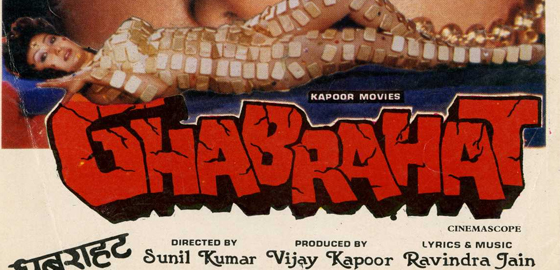 Ghabrahat
