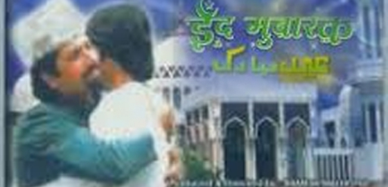 Idd Mubarak