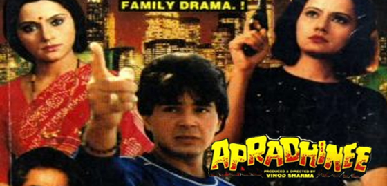Aparadhinee
