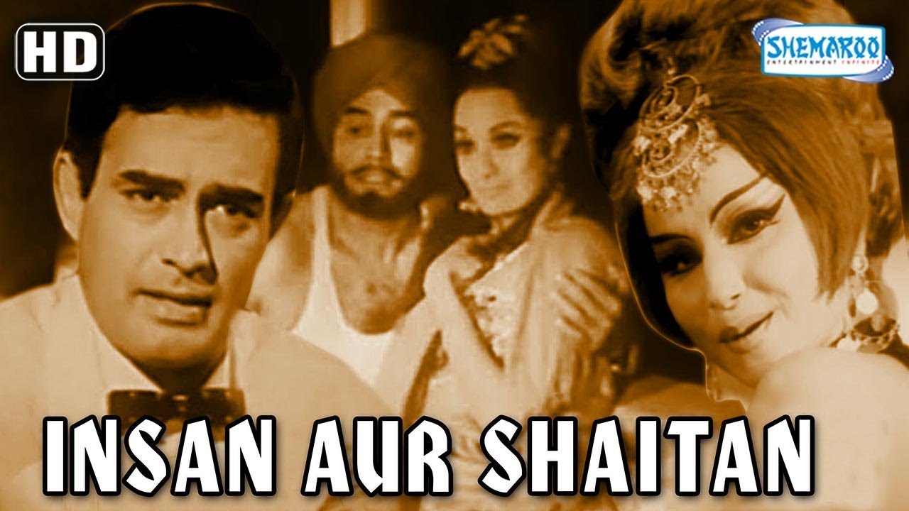 Insaan Aur Shaitan