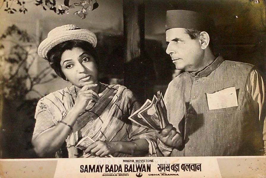 Samay Bada Balwan
