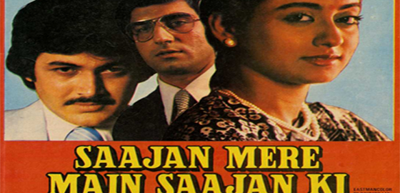 Saajan Mere Main Saajan Ki
