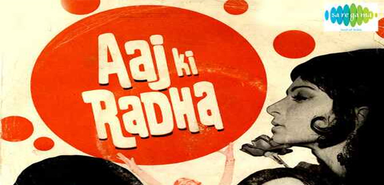 Aaj Ki Dhara