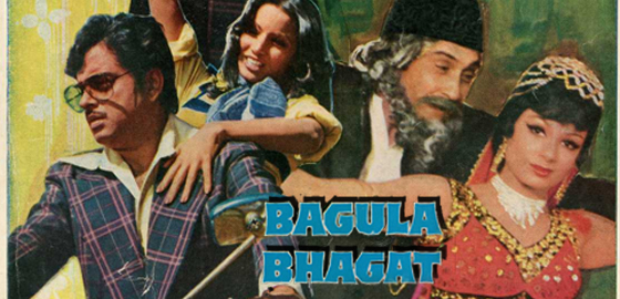 Bagula Bhagat