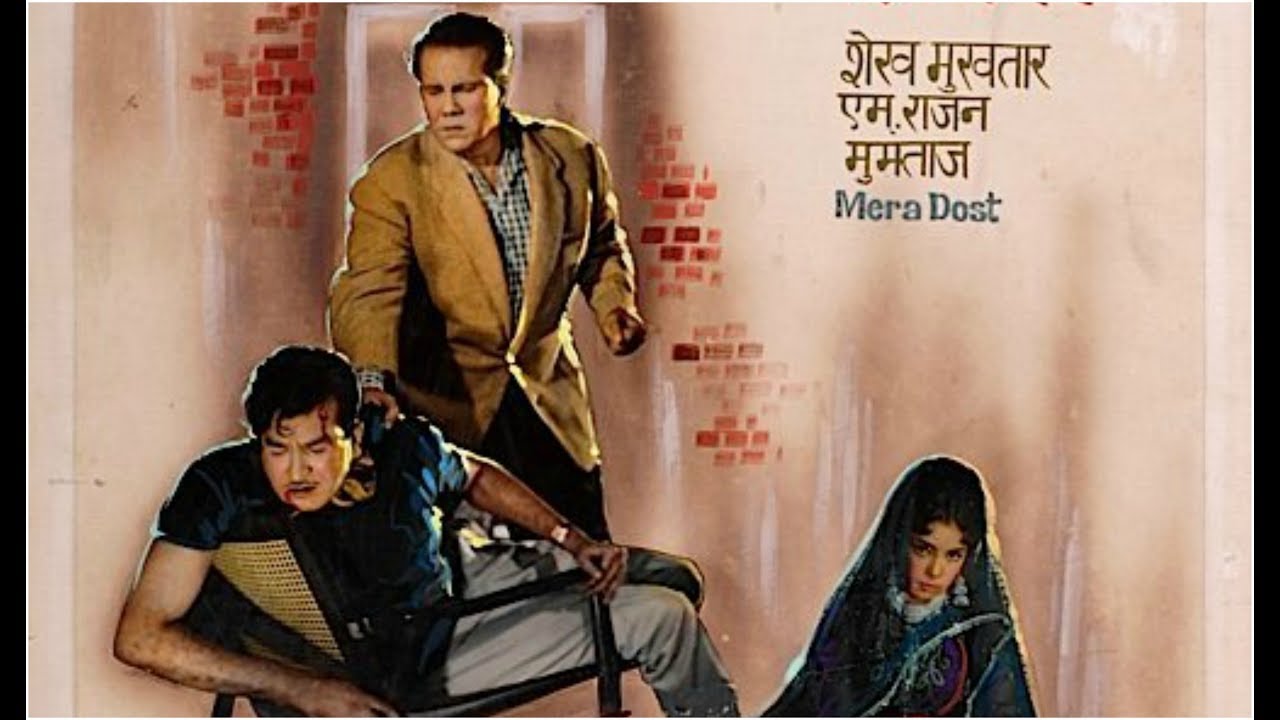Mera Dost