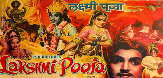 Laxmi Pooja