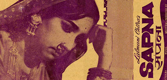 Sapna 