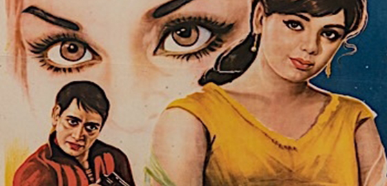 Golden Eyes Secret Agent 077