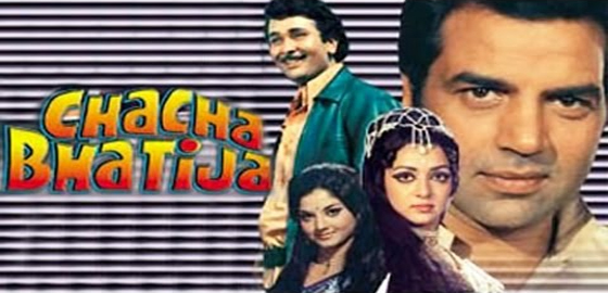 Chacha Bhatija