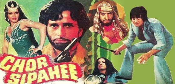 Chor Sipahee