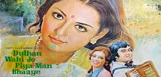 Dulhan Wahi Jo Piya Man Bhaaye