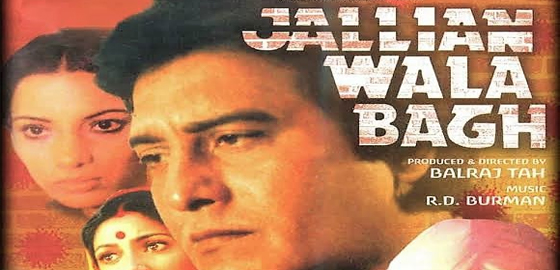 Jallian Wala Bagh 