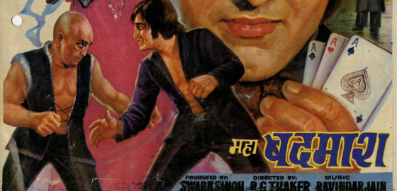 Maha Badmaash