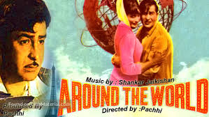 Around The World