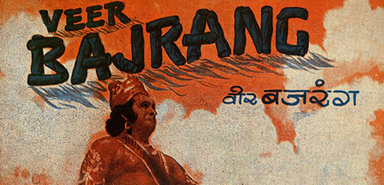 Veer Bajarang