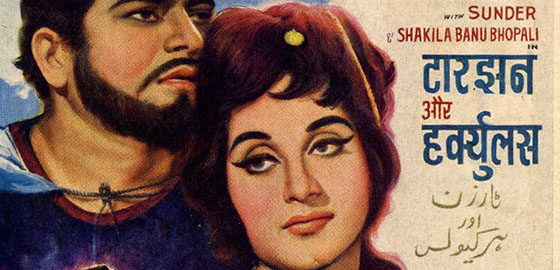 Tarzan Aur Hercules