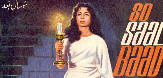 Sau Saal Baad