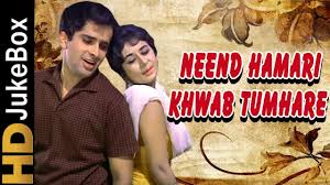 Neend Hamari Khwab Tumhare