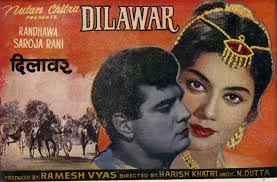 Dilawar