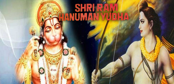 Shri Ram Hanuman Yudha