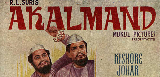 Akalmand