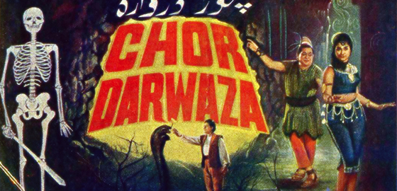 Chor Darwaza