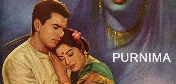 Purnima