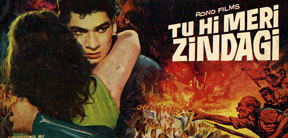 Tu Hi Meri Zindagi