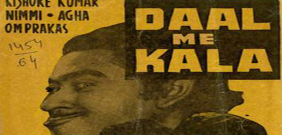Daal Me Kala