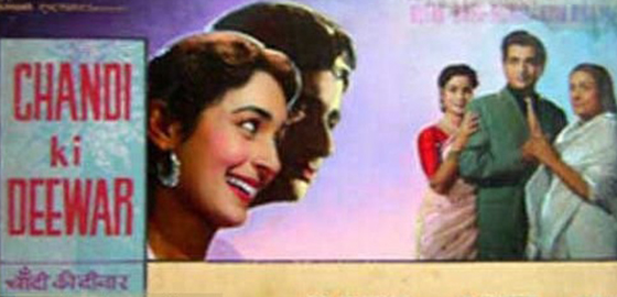 Chandi Ki Deewar