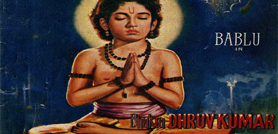 Bhakta Dhruv Kumar