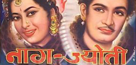 Naag Jyoti