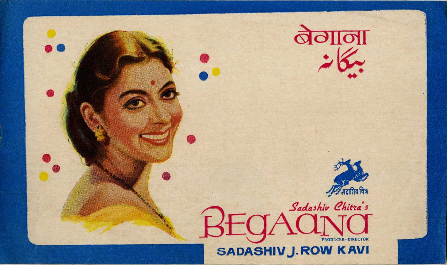 Begaana