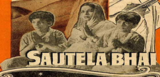 Sautela Bhai