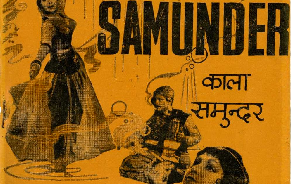 Kala Samunder