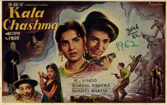 Kala Chasma